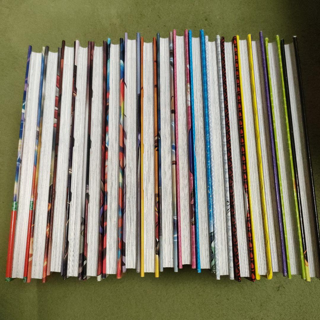 妖怪捕物帖 ようかいとりものちょう 全17巻