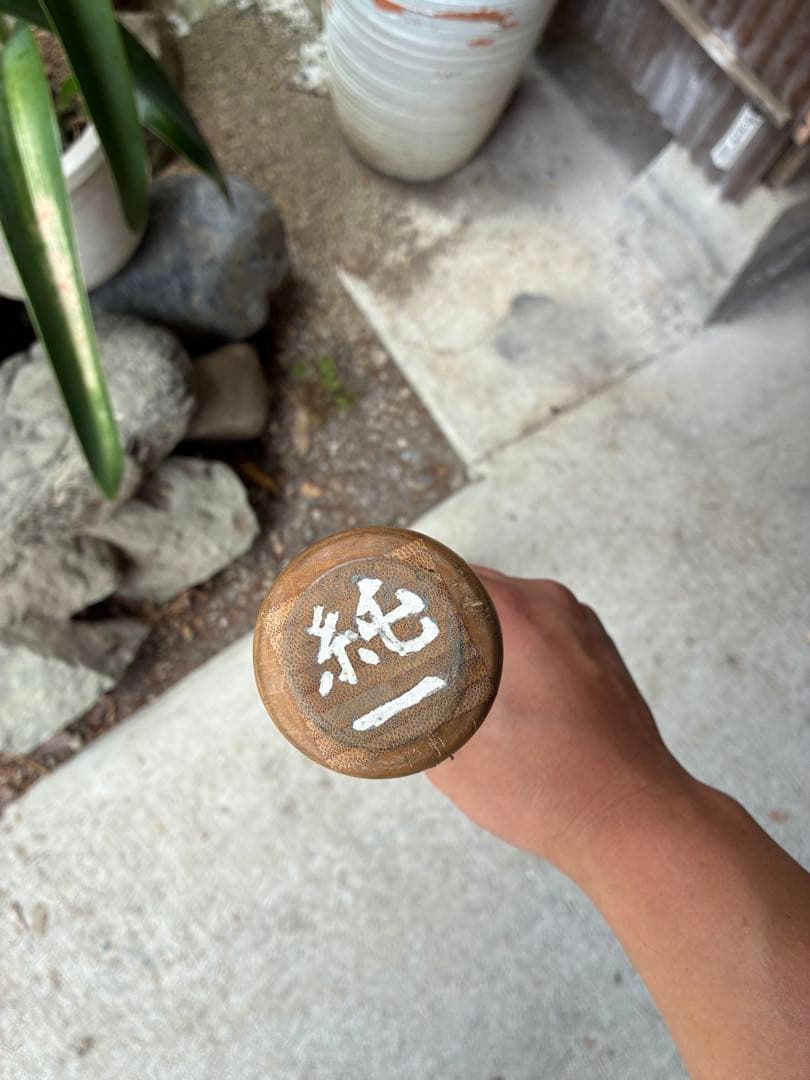 Ballpark.com 木製トレーニングバット