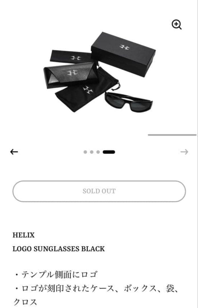 （io着用）helix SUNGLASSES BLACK