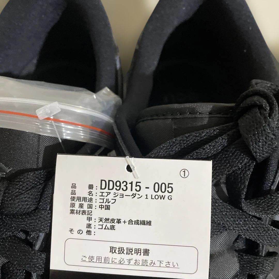 エアジョーダン 1 LOW G ゴルフシューズ29.5cm