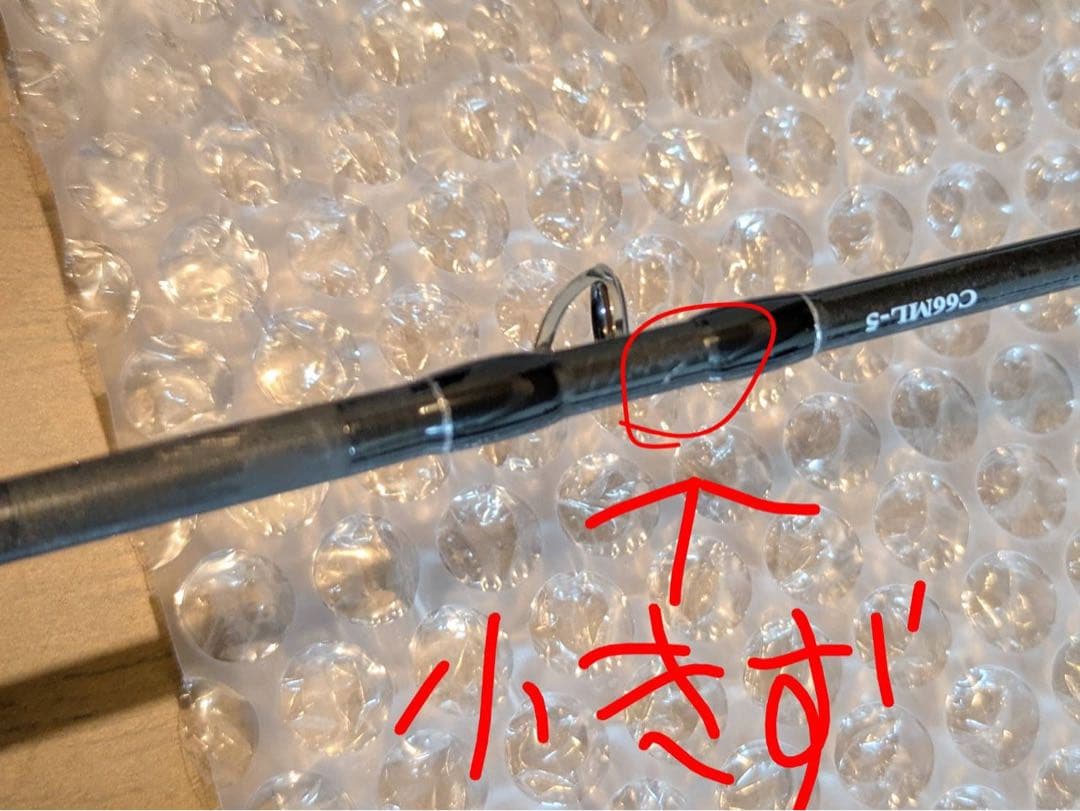 ダイワ ブラックレーベル トラベル C66ML-5 ほぼ新品