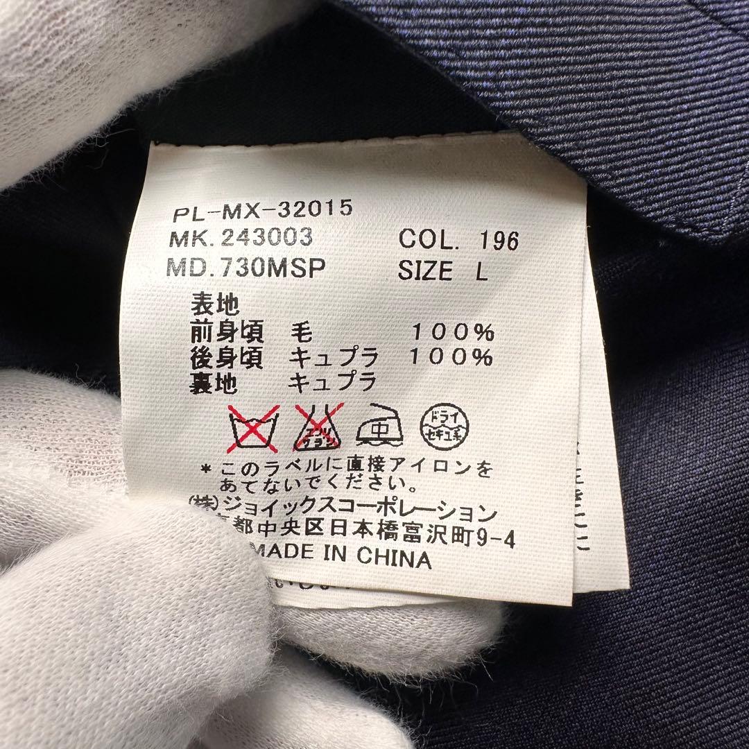 現行 極美品 ポールスミス 国旗柄 光沢 チェック 高級レダ ネイビー L 総裏