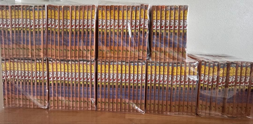 【美品】 名探偵コナン　104巻セット
