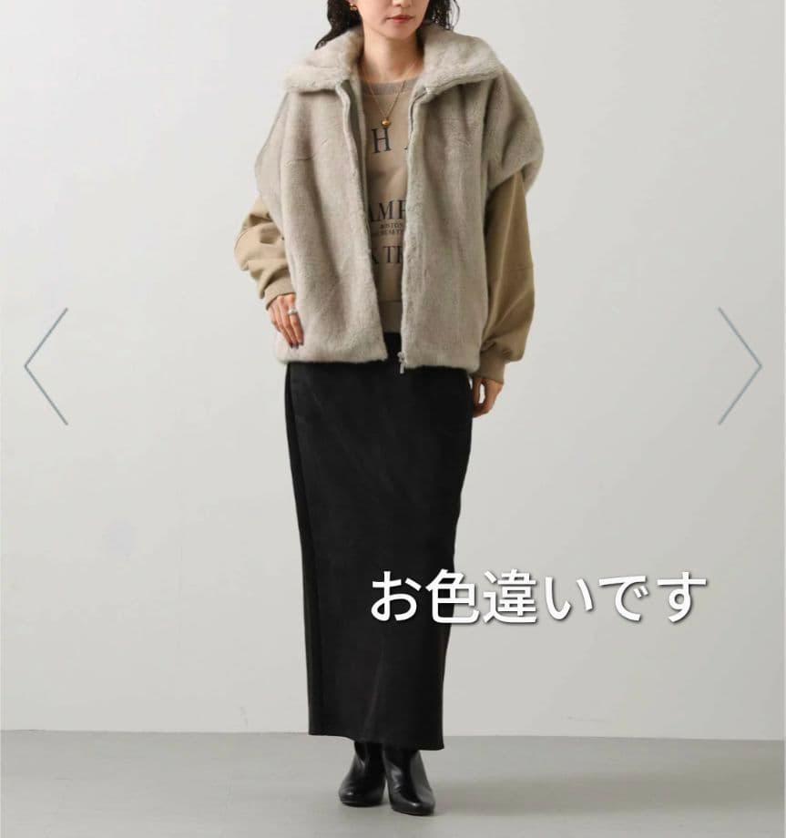 グレディブリリアン、シードレイクエコファー襟付きベスト