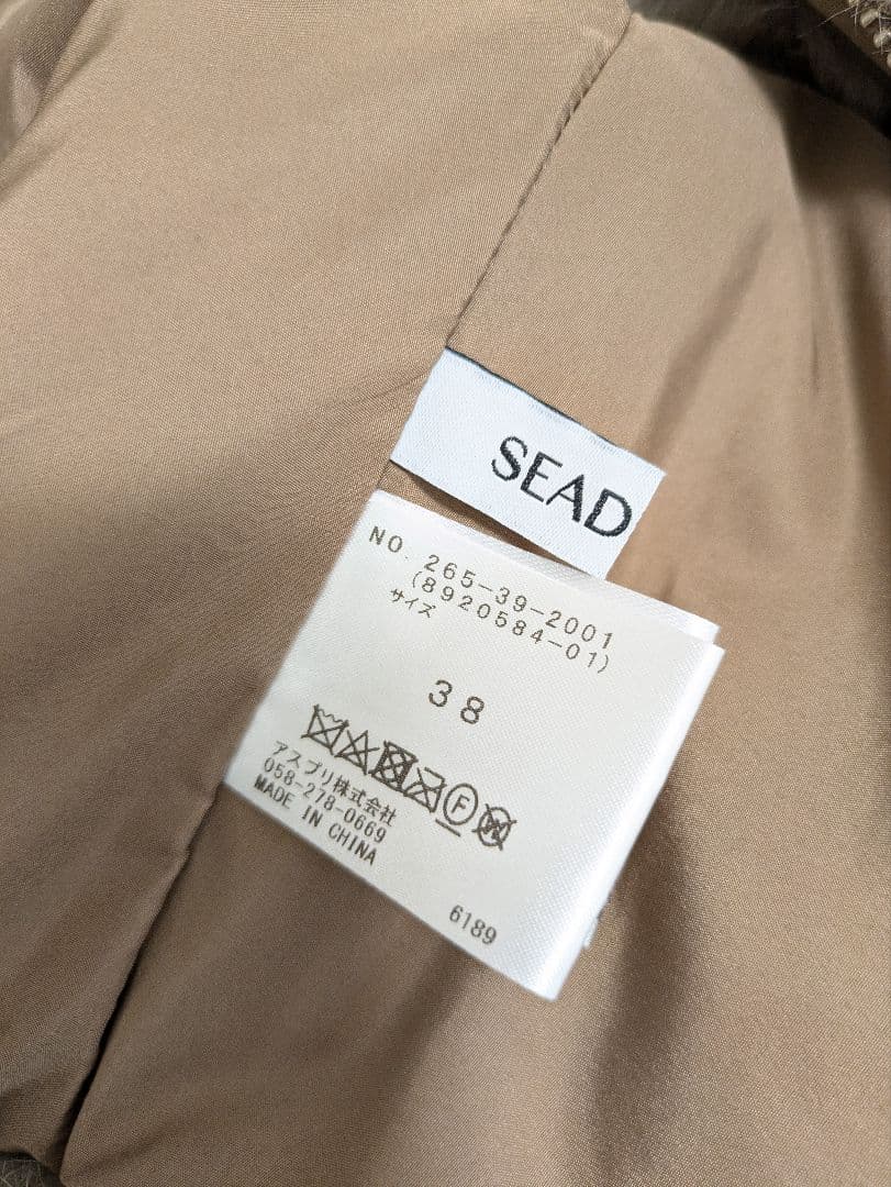 グレディブリリアン、シードレイクエコファー襟付きベスト