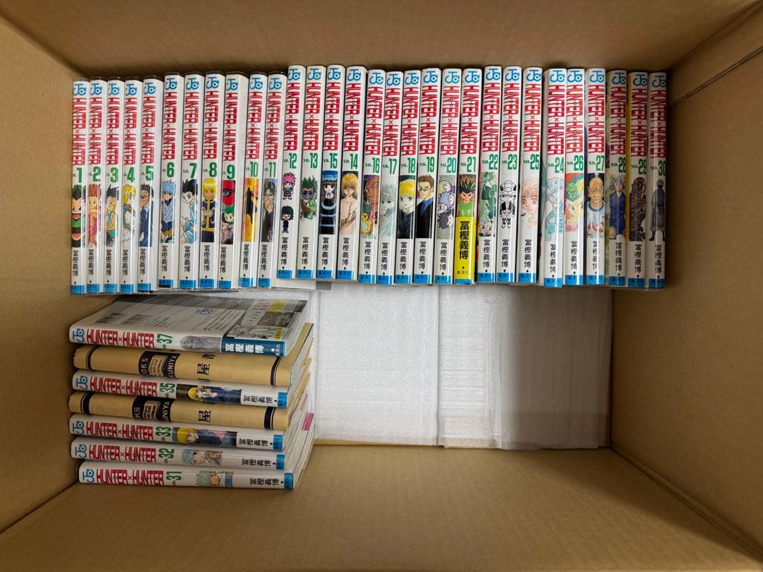 ハンター×ハンター 1〜37巻
