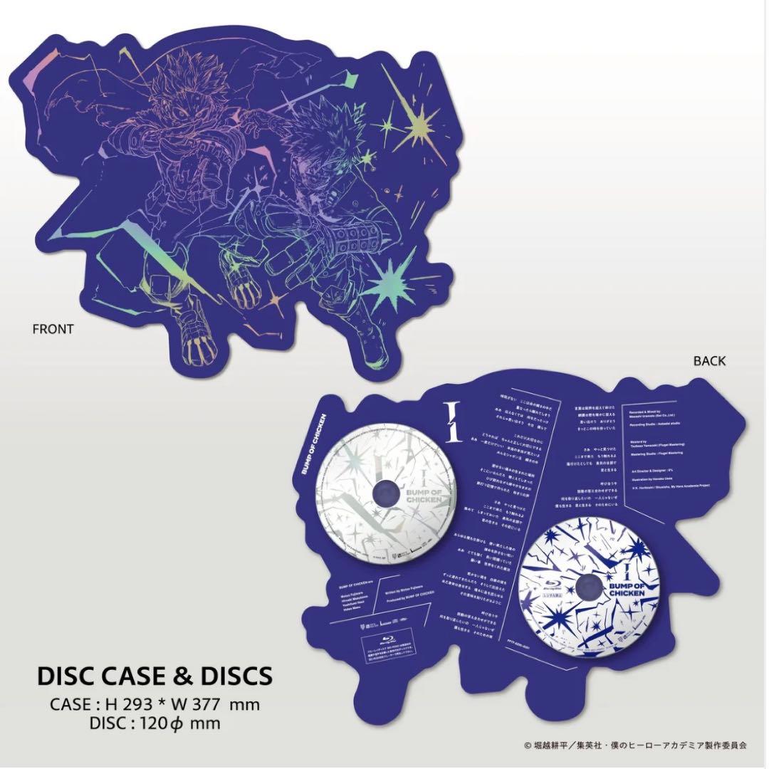 シリアル付BUMP OF CHICKEN 「I」 限定セット 未開封 ヒロアカ