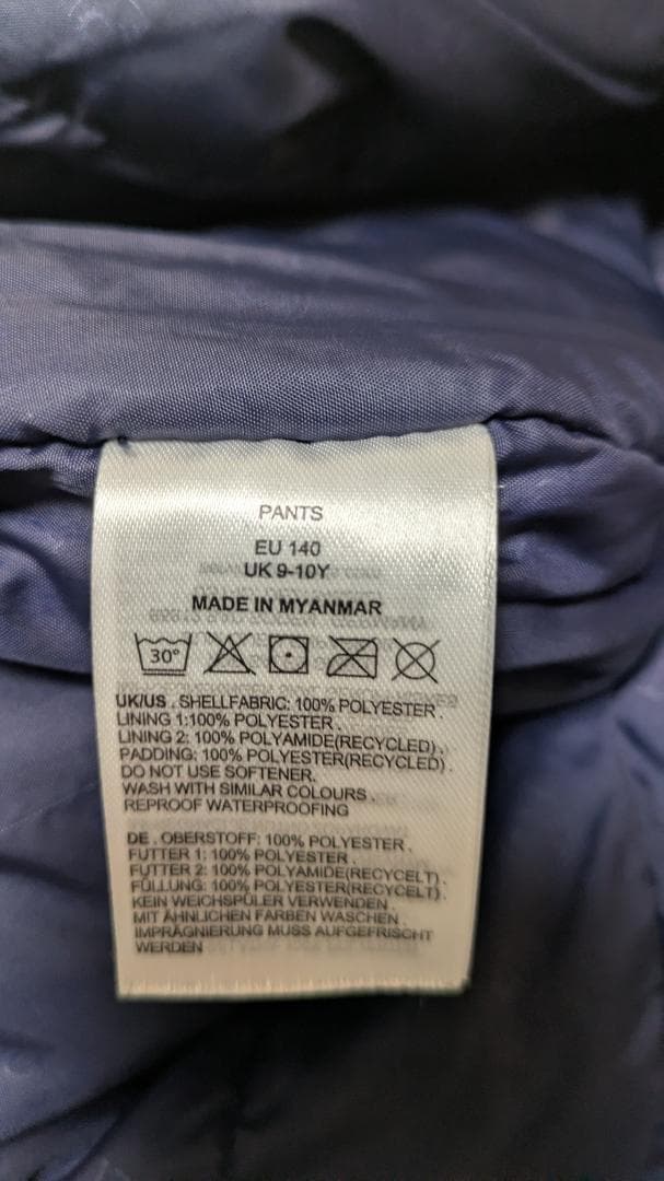 【美品・北欧デザイン】キッズ用スキーウェア上下セット（Trollkids）