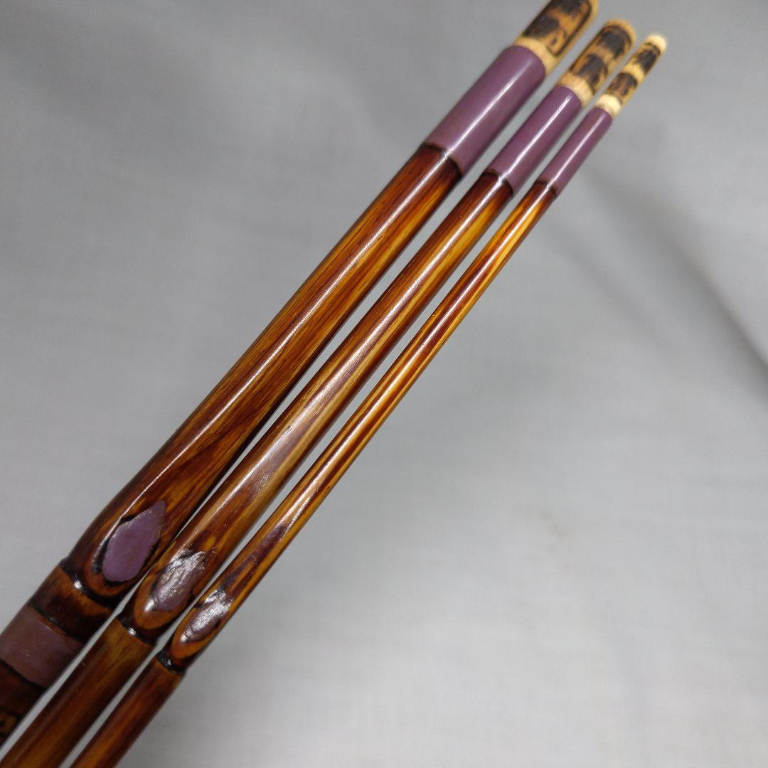 和竿 タナゴ竿 矢竹 58-C1