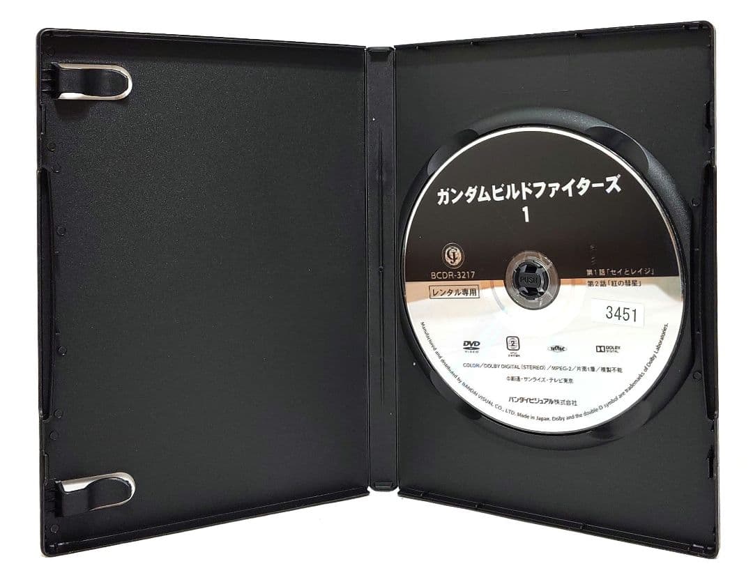 ガンダムビルドファイターズ/トライ/ダイバーズ【1期+2期+3期】DVD全24巻