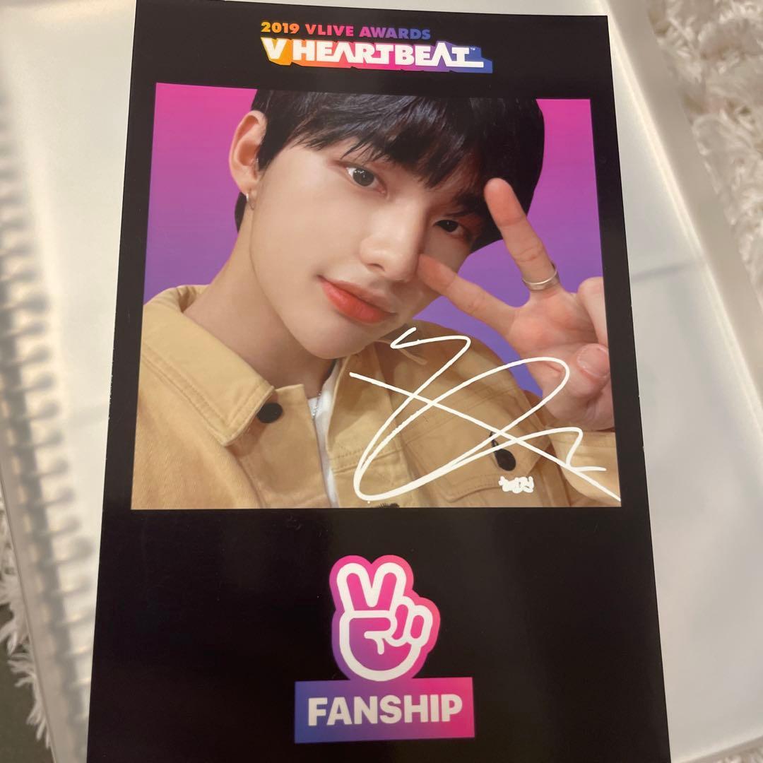 stray kids ヒョンジン 生写真