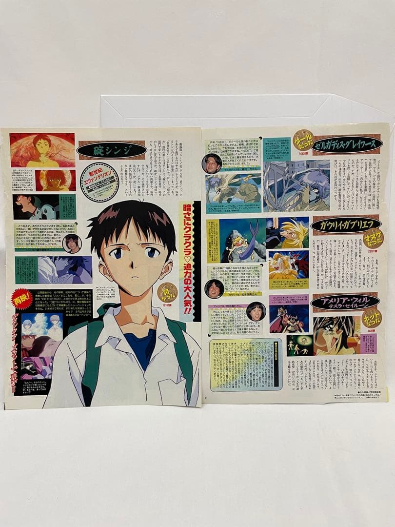 アニメ　ポケモン　無印　描き下ろし　イラスト　サトシ　カスミ　アニメディア