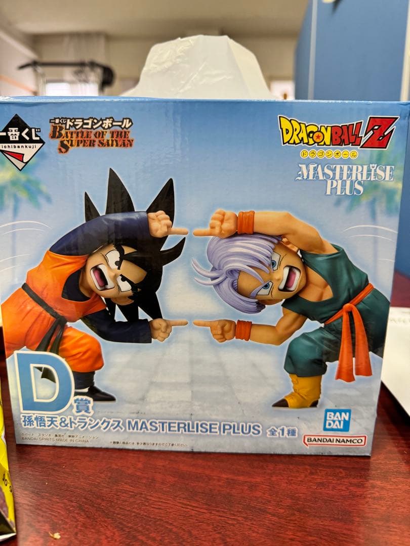 ドラゴンボールZ 孫悟空 & トランクス MASTERLISE PLUS