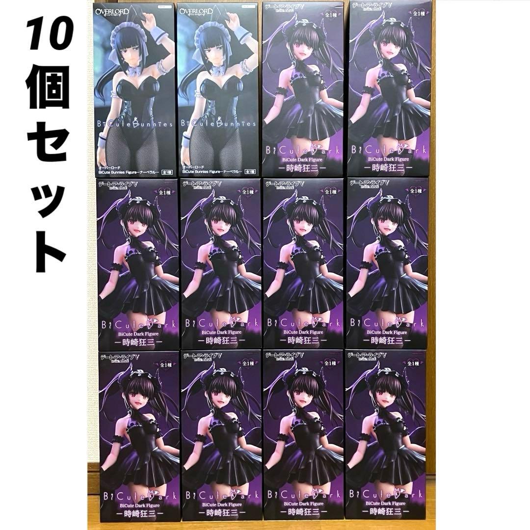 【10個】　時崎狂三　ナーベラル　フィギュア