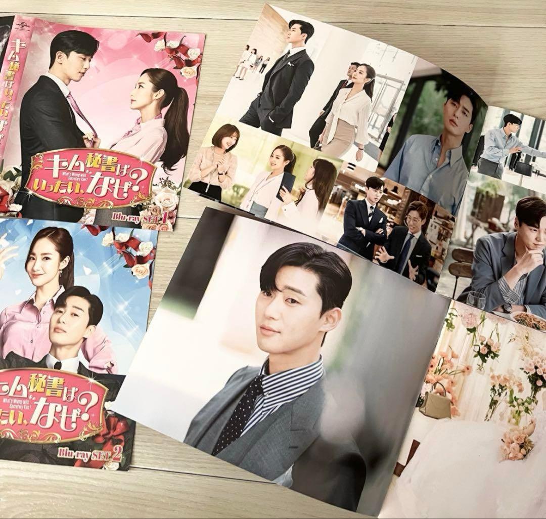 値下げ❗️パクソジュン主演　キム秘書はいったい、なぜ?　blu-ray全話セット