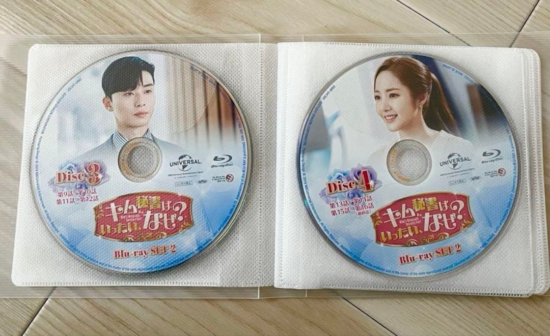 値下げ❗️パクソジュン主演　キム秘書はいったい、なぜ?　blu-ray全話セット