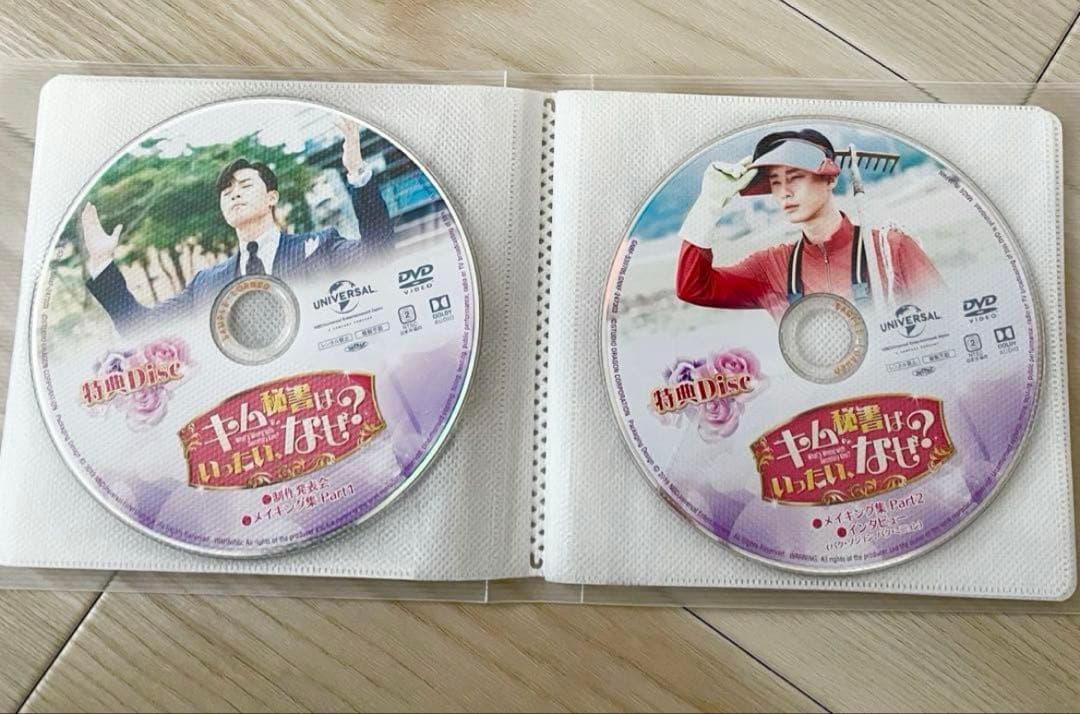 値下げ❗️パクソジュン主演　キム秘書はいったい、なぜ?　blu-ray全話セット