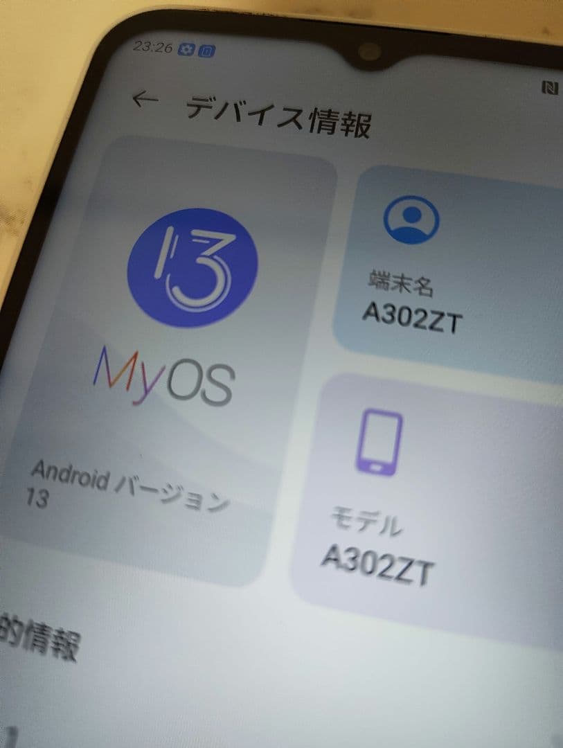 ワイモバイル Libero 5G III A202ZT ホワイト