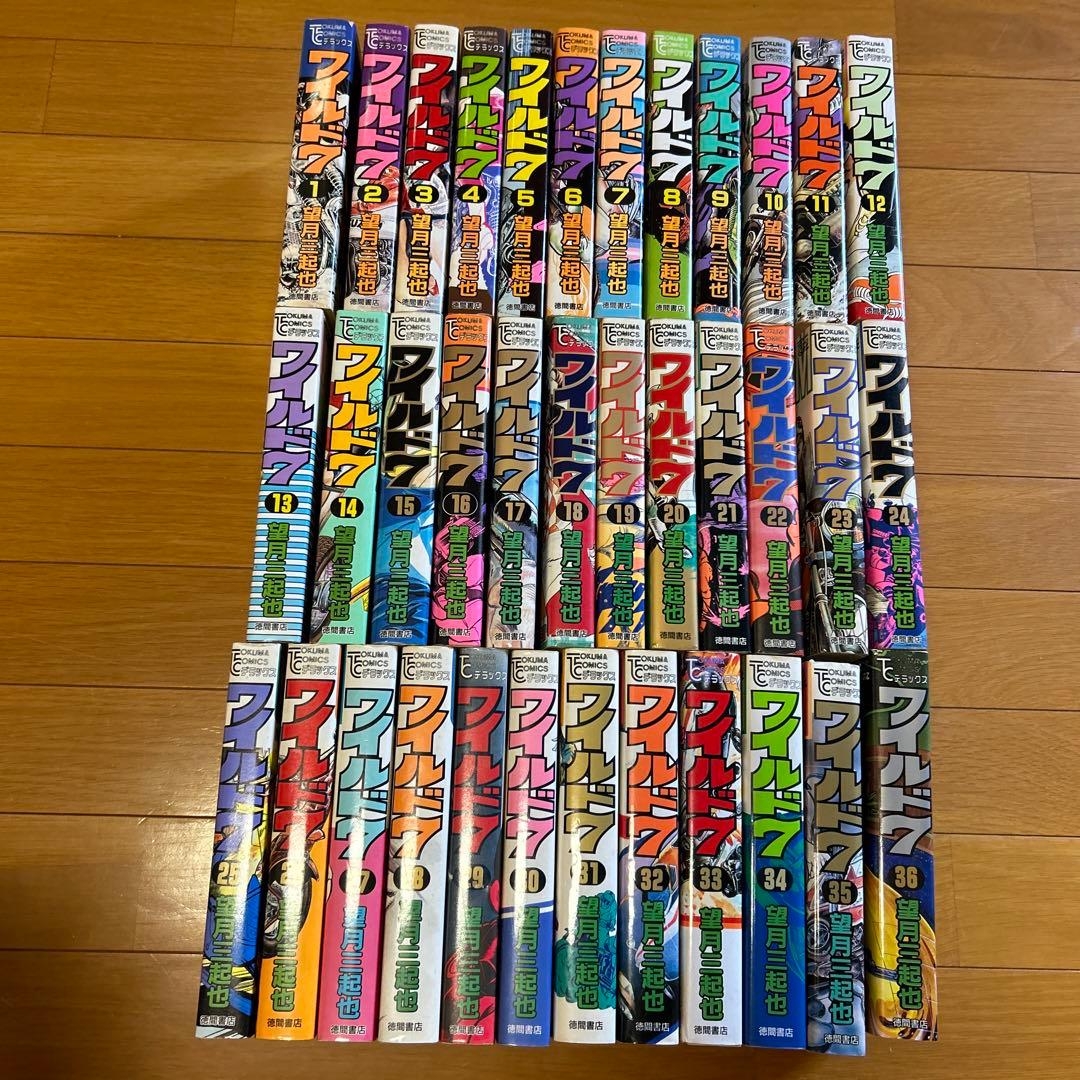 ワイルド7 全巻セット 36巻セット