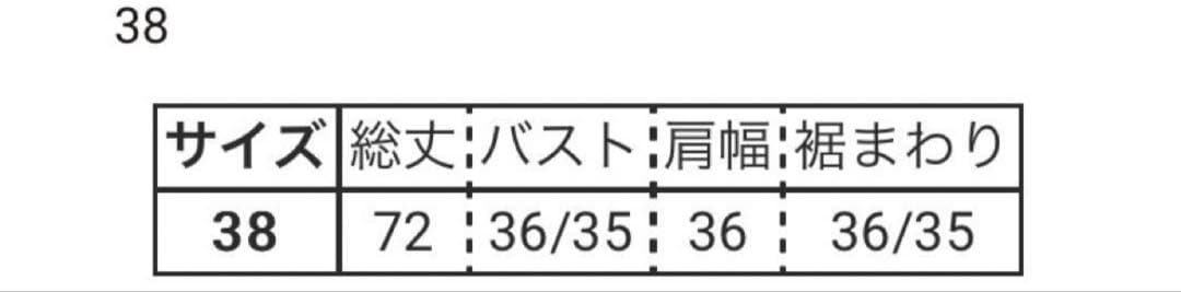 ENFOLD CACHE-COEUR OPEN VEST 38 黒