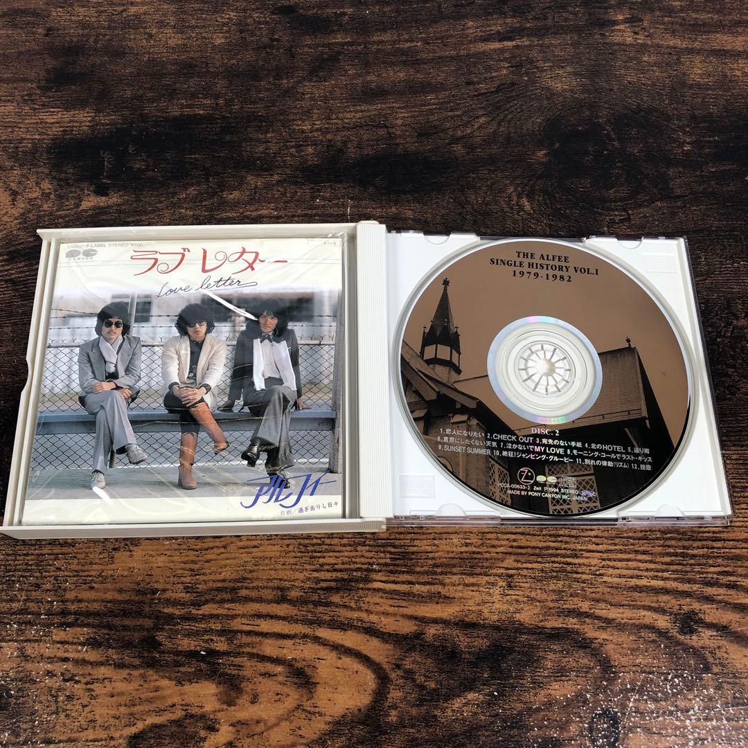 THE ALFEE アルフィー CD 4つまとめ