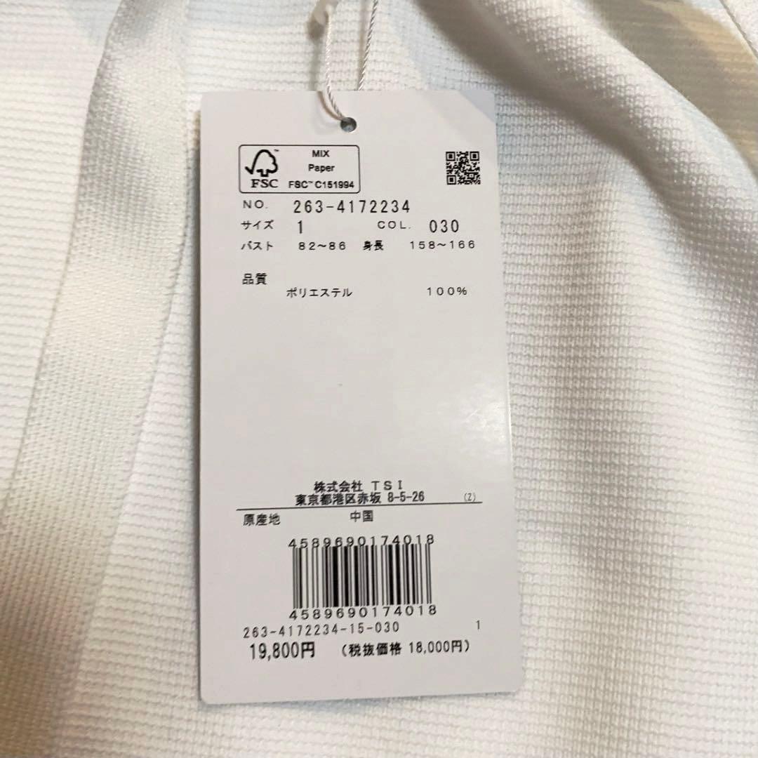 新品■19,800円【ジャックバニー】レディース　パーカー　ウェア 1/M