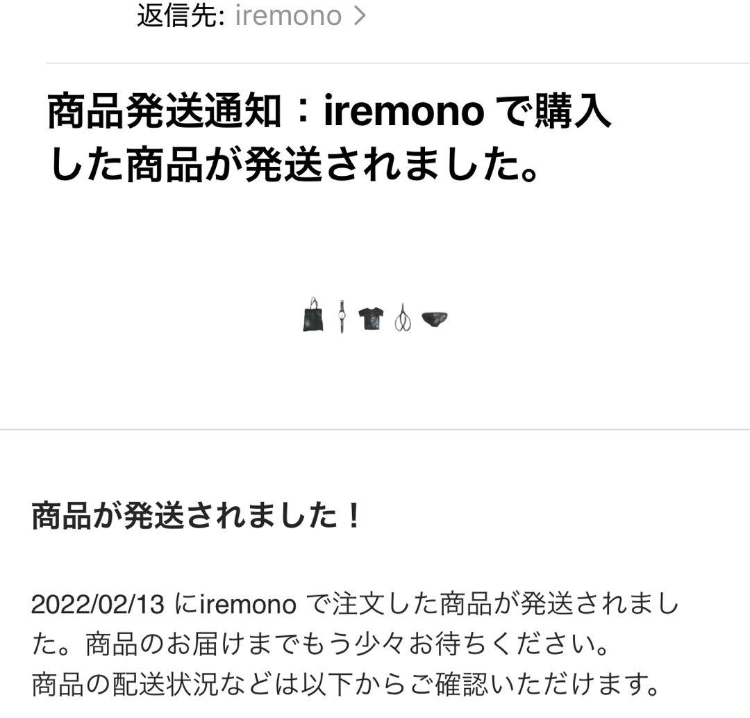 【未使用】日ノ出化学製作所 ガラスポット Lサイズ