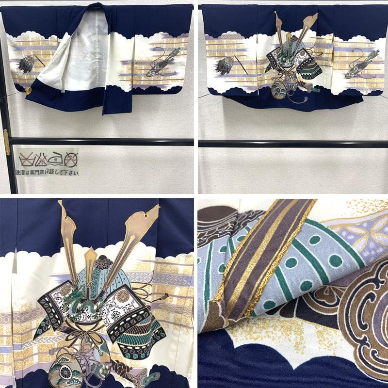 505ab12■七五三 五歳 男児 着物&羽織&袴&角帯&小物 小柄 兜■美品