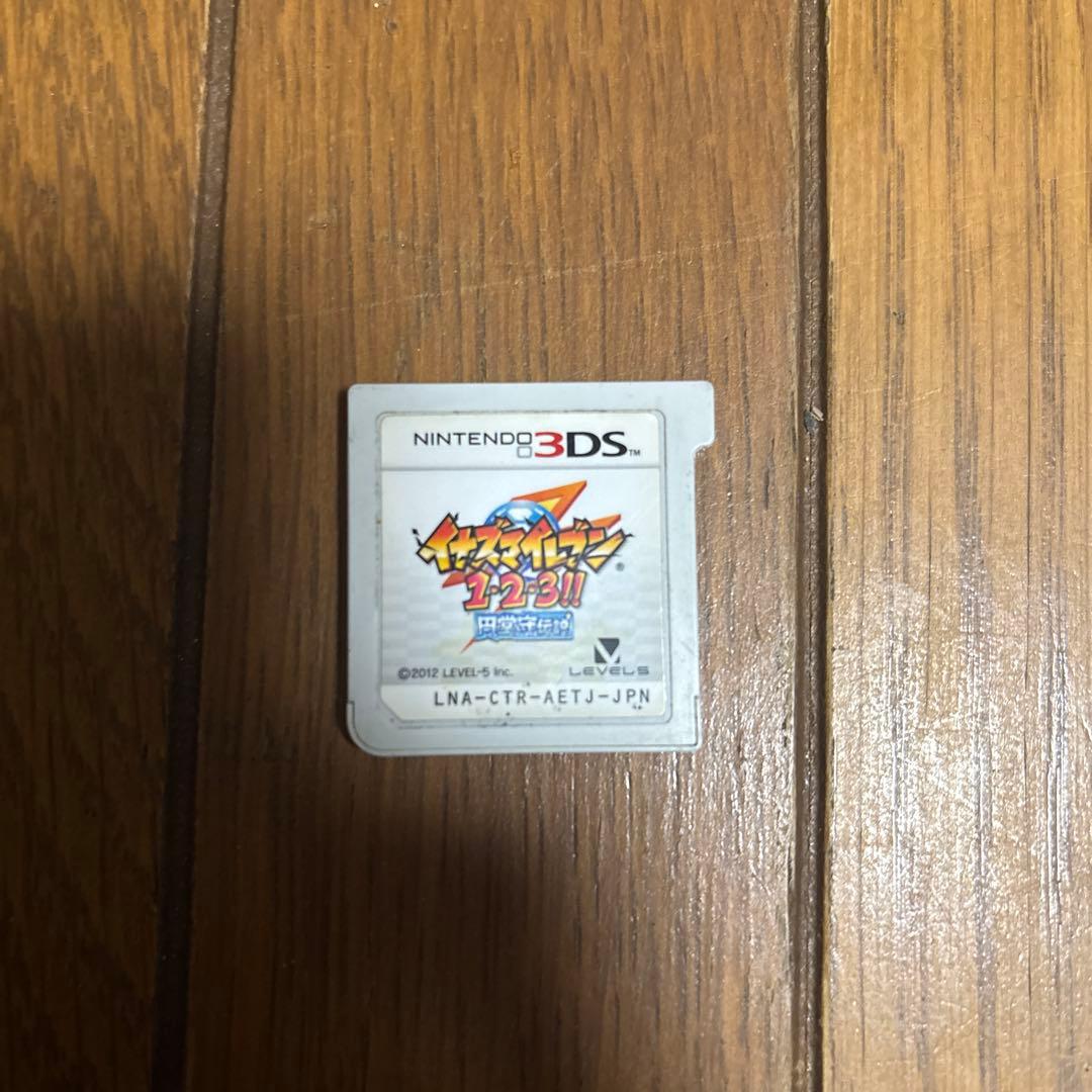 イナズマイレブン123円堂守伝説ニンテンドー3DS