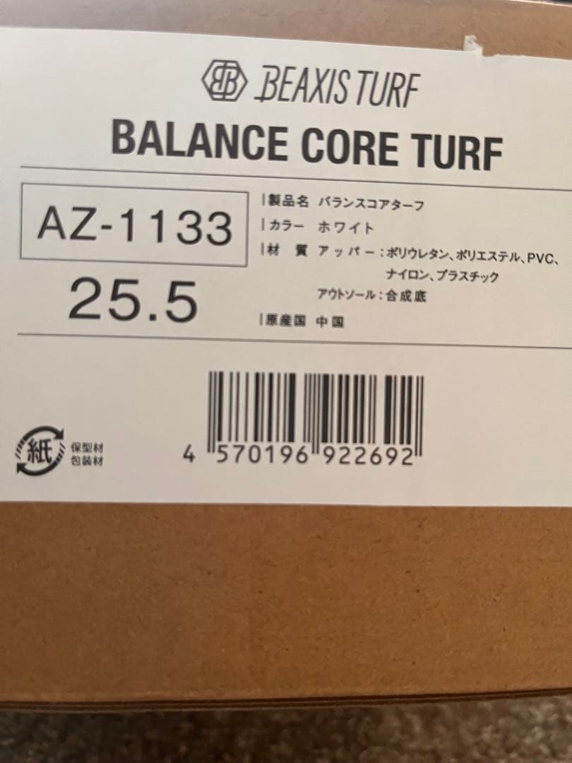 BEAXIS ゴルフシューズ 25.5cm