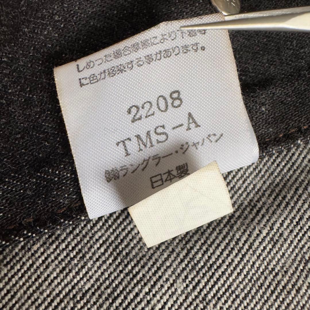 ジャケット・アウター 90s wrangler yarn dyed trucker Jacket