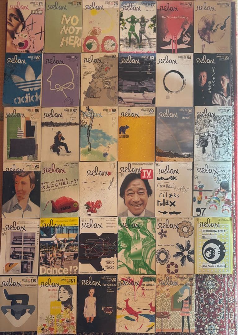 relax リラックス 雑誌 71冊セット　ZINE・デザイン・アート資料に