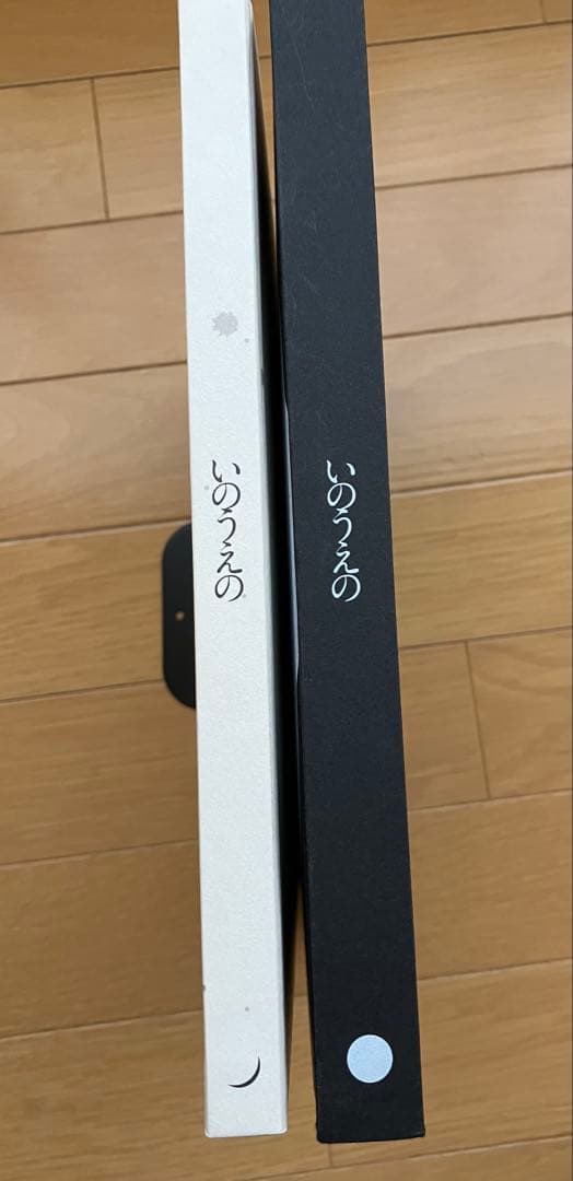 いのうえの　三日月篇　満月篇