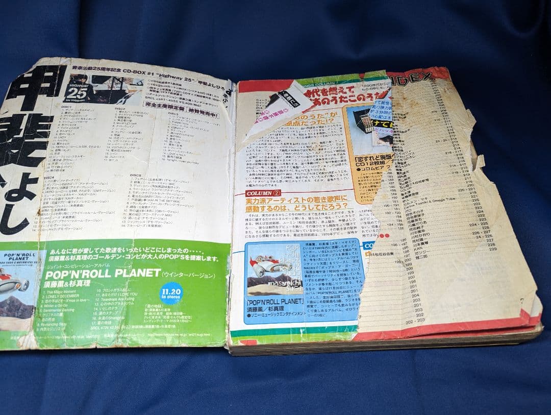 ★  あのうたこのうた 2000年版 20世紀総集編2700曲