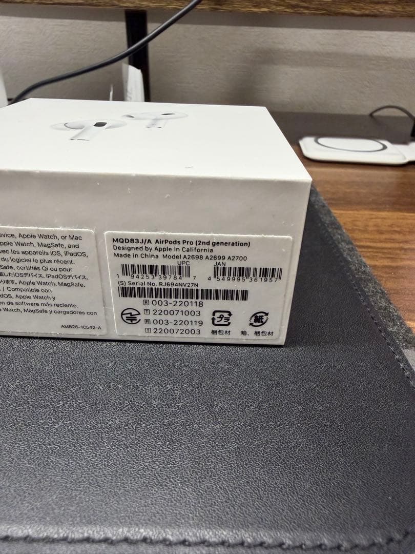 AirPods pro2 本体 ホワイト 付属品付き