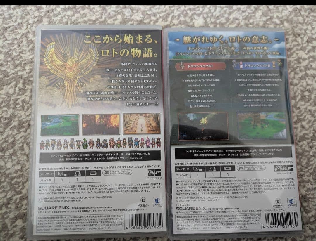 ドラゴンクエスト1&2 ドラゴンクエスト3 セット売りyutapu