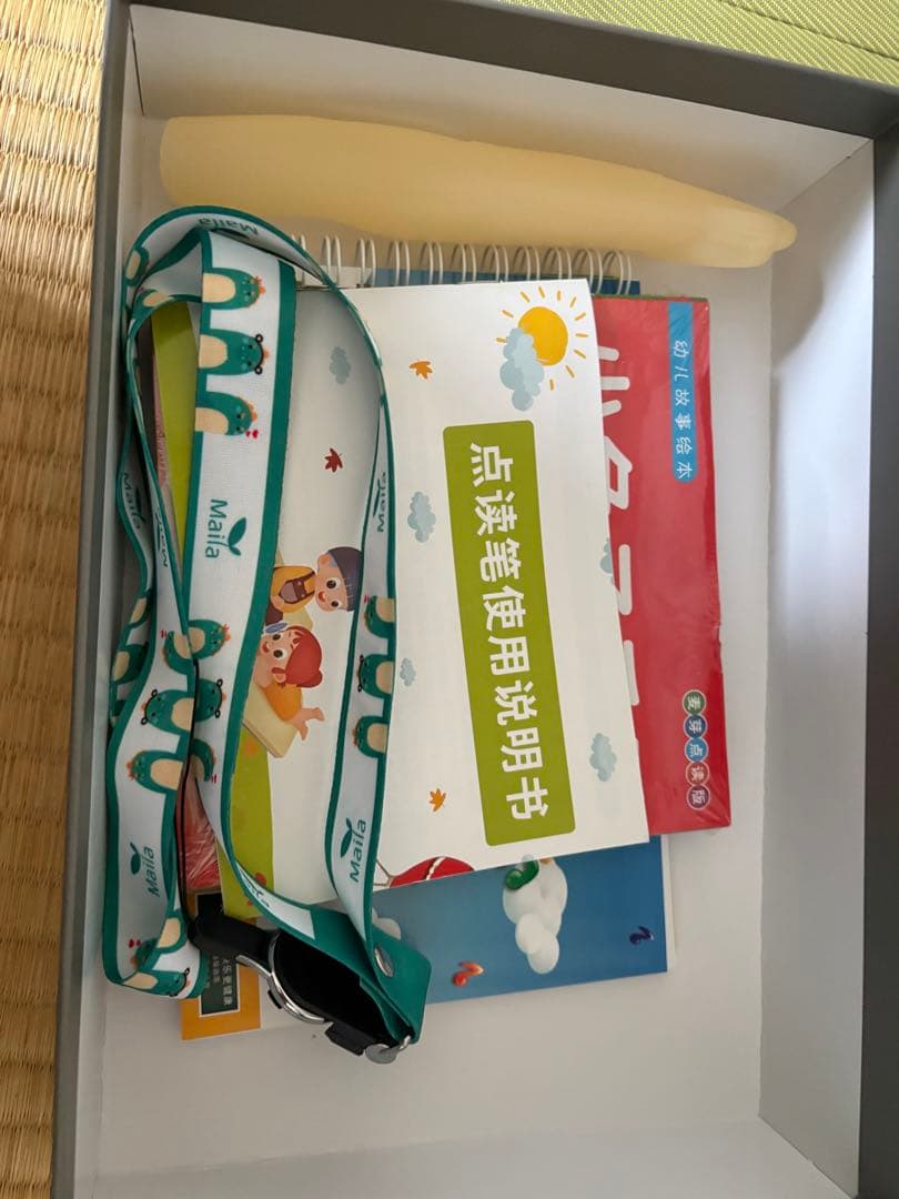 オックスフォードリーディングツリー　ORT　ステージ1-12 424冊