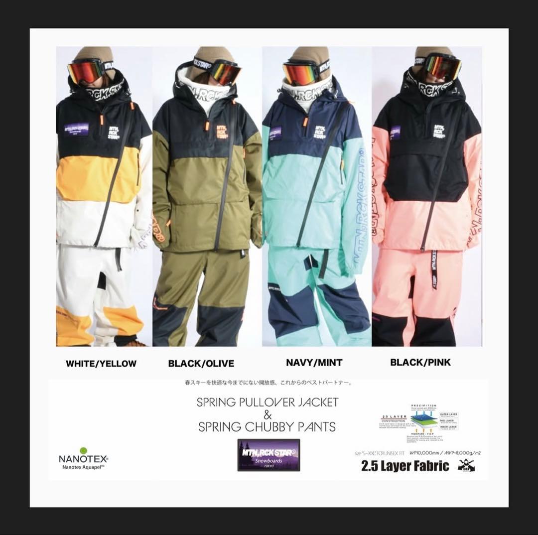 スノーボード MTN.ROCKSTAR springjacket.pant NAVY/MINT