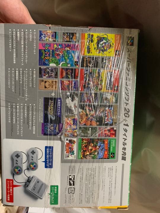 買ったものの使わずです