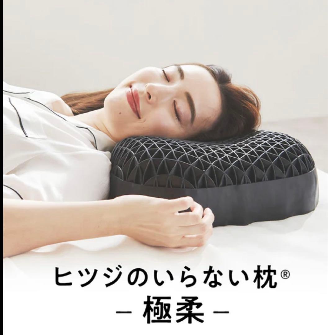 羊のいらない枕