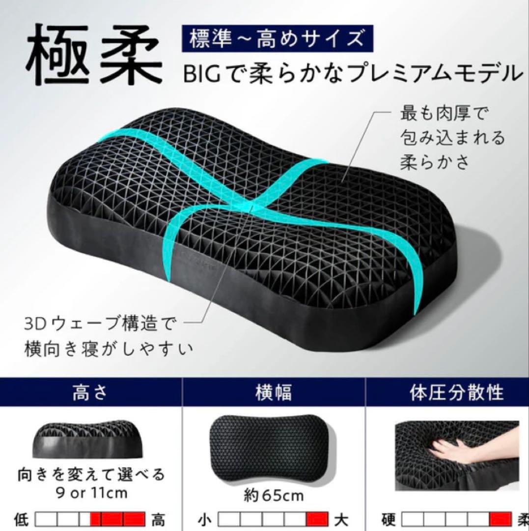 羊のいらない枕