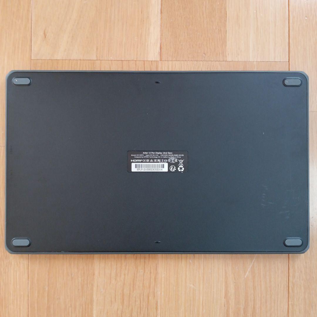 XP-PEN Artist 12 2nd Generation ペンタブレット