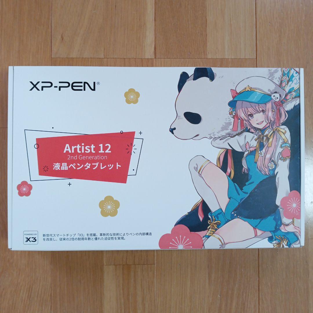 XP-PEN Artist 12 2nd Generation ペンタブレット