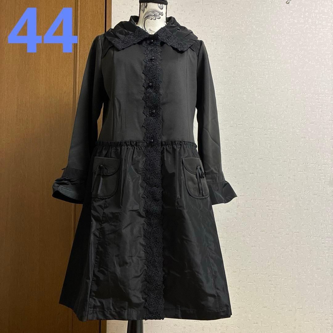 スーパービューティー☆44☆ 新品ダンボールニットとタフタ切り替えのコート