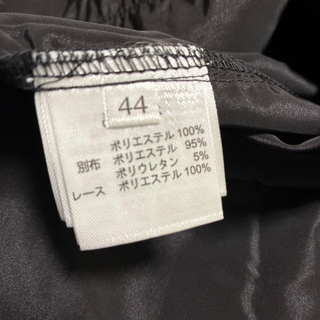 スーパービューティー☆44☆ 新品ダンボールニットとタフタ切り替えのコート