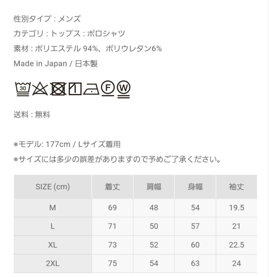 【専用です】8YARDS Men’s Nuéva R