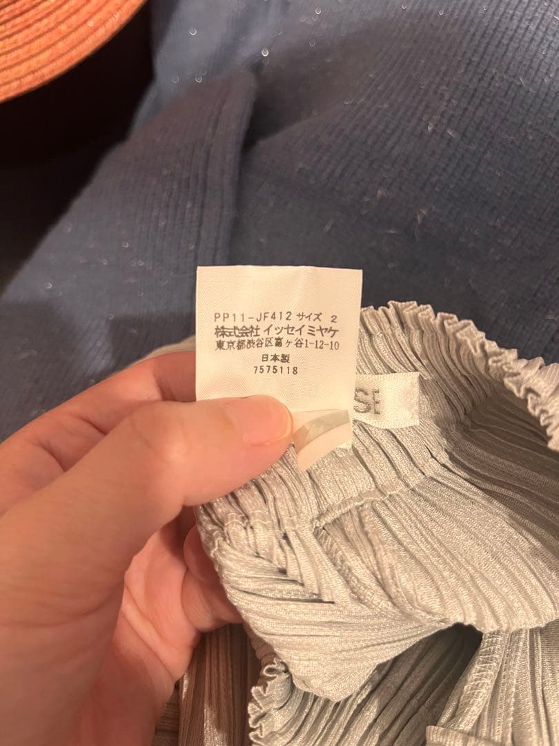 PLEATS PLEASE ISSEY MIYAKE プリーツパンツサイズ2