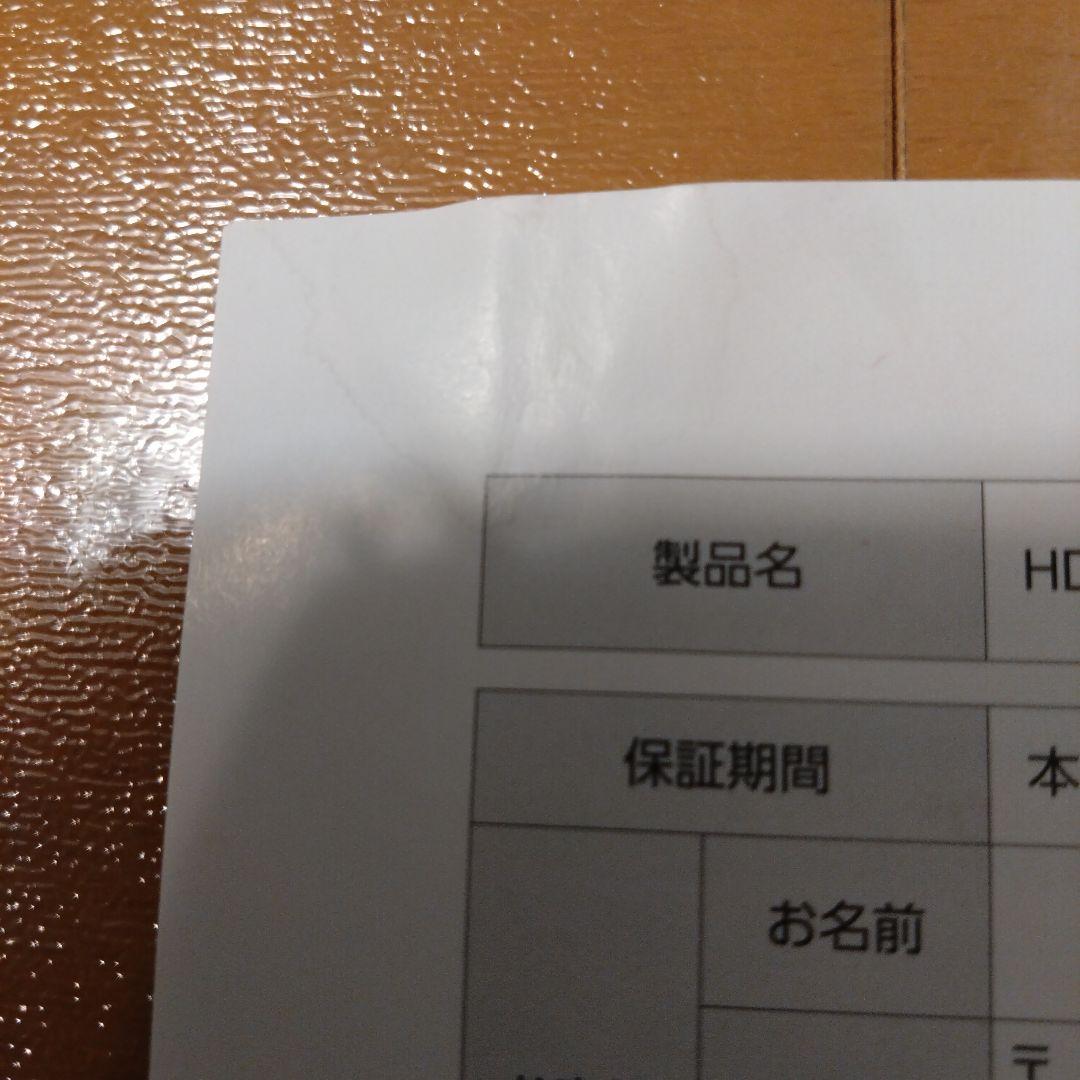 T-fal 加熱超音波式加湿器　HD3040JO