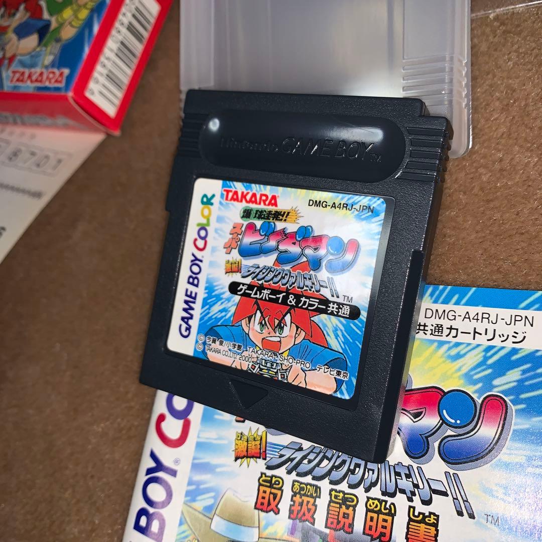 あ*)様 【未組立】特別限定　スーパービーダマン　激誕　ライジングヴァルキリー＋