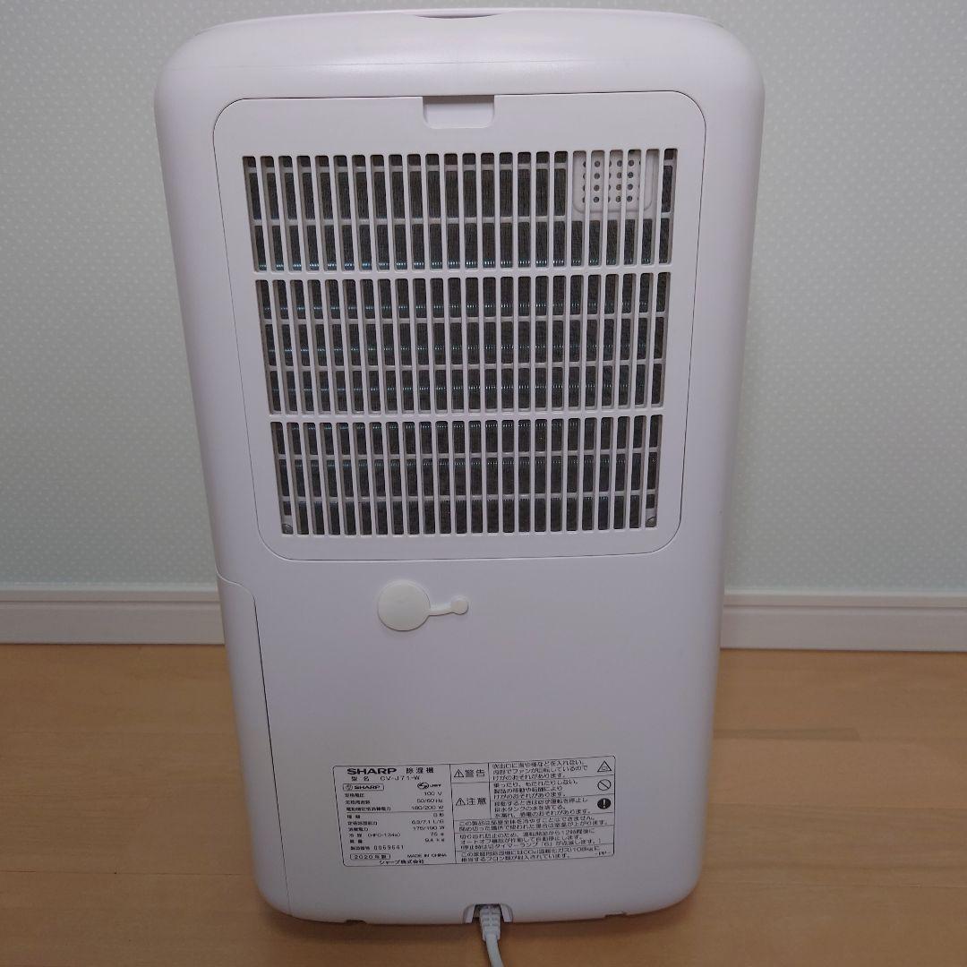 SHARP CV-J71-W 衣類乾燥 プラズマクラスター 除湿機